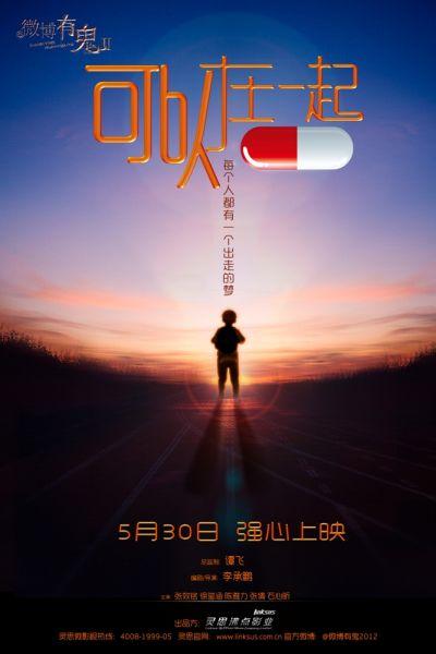 自考学历证书的电子备案表